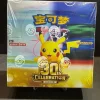 Chinese Pokémon Espeon ex & Umbreon ex 30th Celebration Collection Box