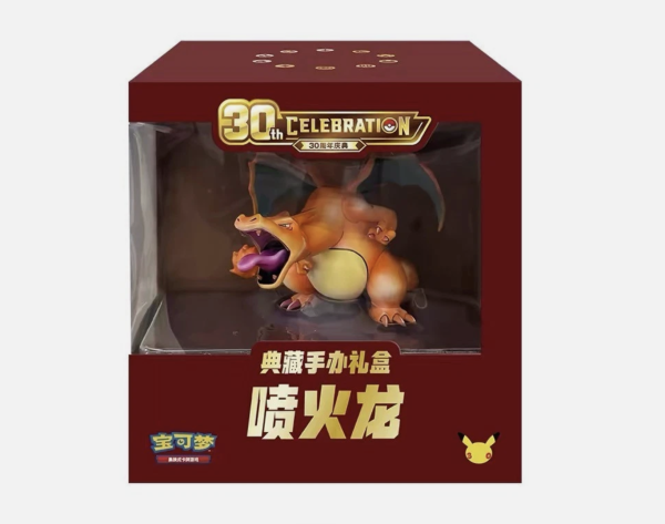 Buy Chinese Charizard Figure Box AU – 30th Celebration Premium Figure Gift Box