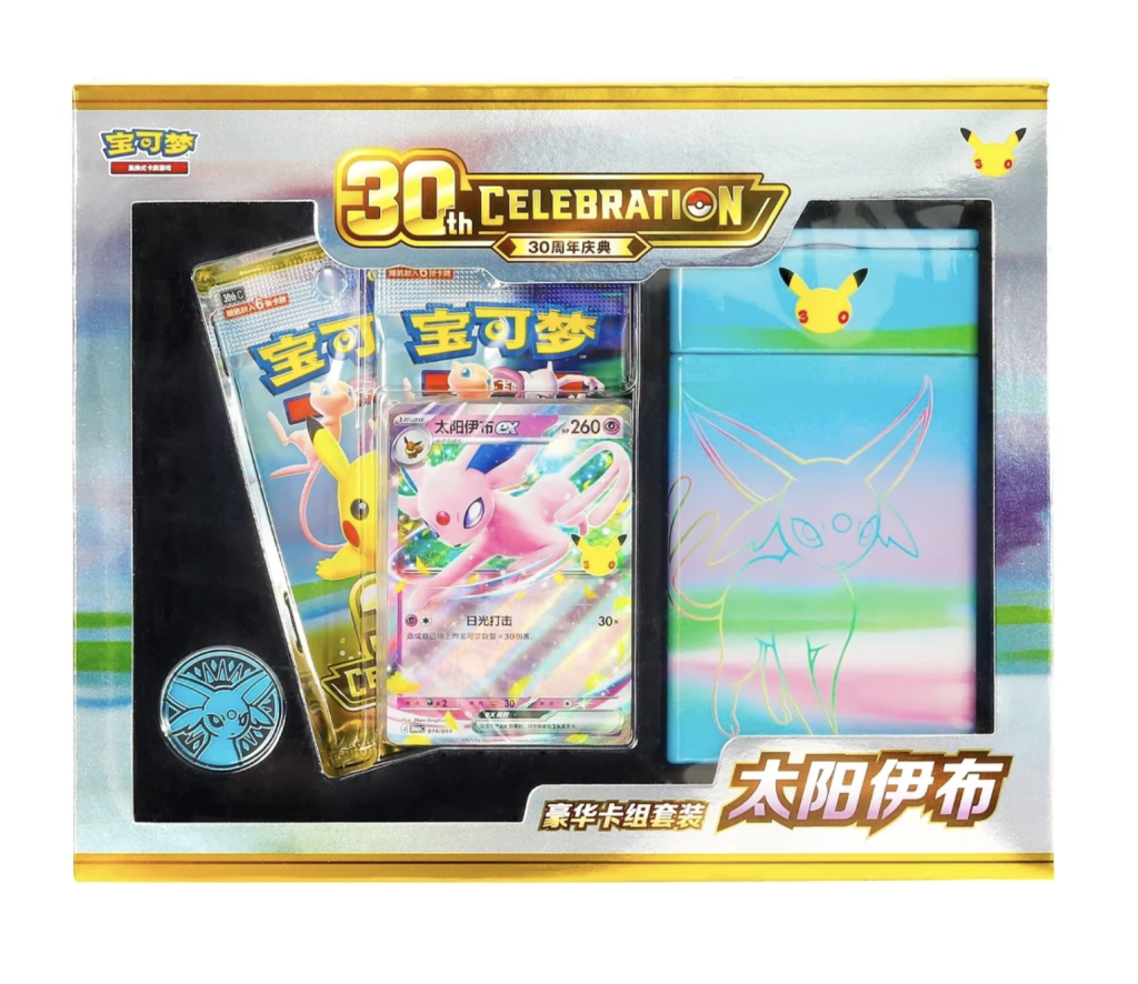 30th Celebration Espeon ex Deluxe Deck Set