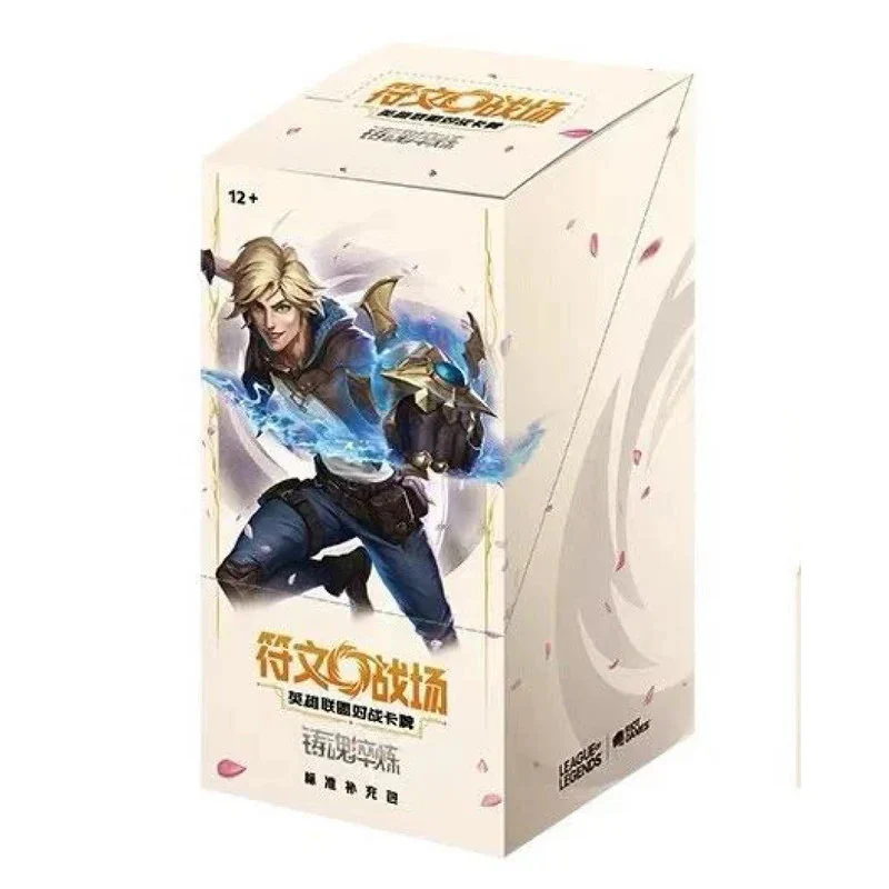 Azurite Sea Booster Box - Image 2