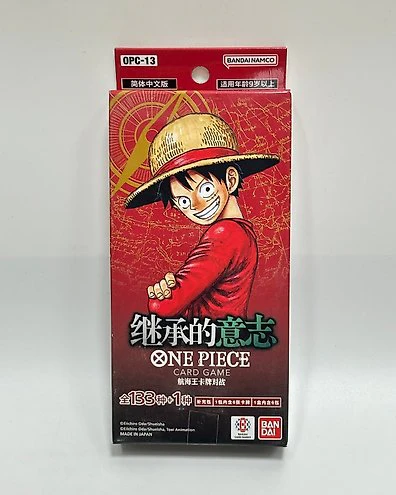 Booster Box