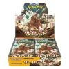 Clay Burst SV2D Booster Box