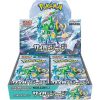 Cyber Judge SV5M Booster Box