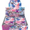 Fusion Arts Booster Box S8