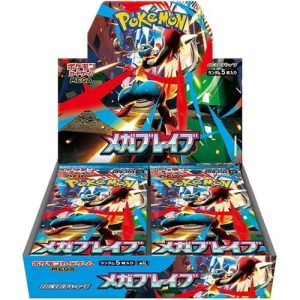Japanese Mega Brave M1L Booster Box