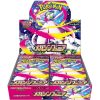 Mega Symphonia M1S Booster Box