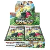 Paradigm Trigger s12 Booster Box