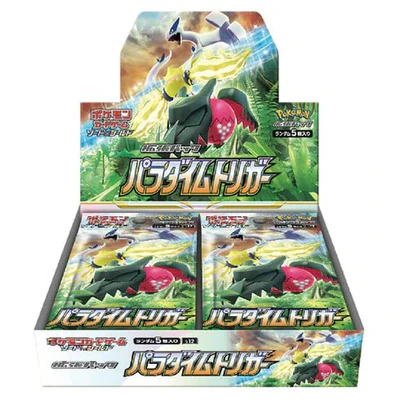 Paradigm Trigger s12 Booster Box