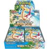 Paradise Dragona SV7a Booster Box