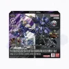 Premium Collection: Iron Blooded Orphans [PC01A]