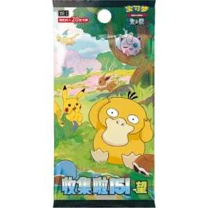 Chinese Collect 151 2.0 Jumbo Booster Box