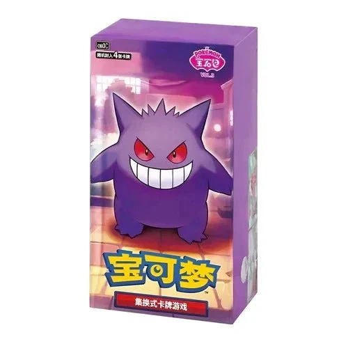 Gem Vol.3 “Gengar” Booster Box
