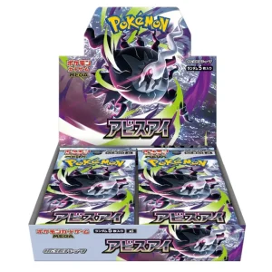 Japanese MEGA Abyss Eye M5 Booster Box
