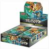 Remix Bout Booster Box SM11A