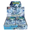 Snow Hazard SV2P Booster Box