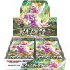 Space Juggler Booster Box S10P
