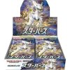 Star Birth Booster Box S9