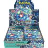 Stellar Miracle SV7 Booster Box
