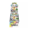 Terastal Festival EX Booster Box Sv8a