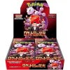 Rocket SV10 Booster Box