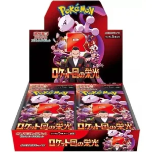 Japanese Glory of Team Rocket SV10 Booster Box