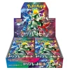 Triple Beat SV1a Booster Box