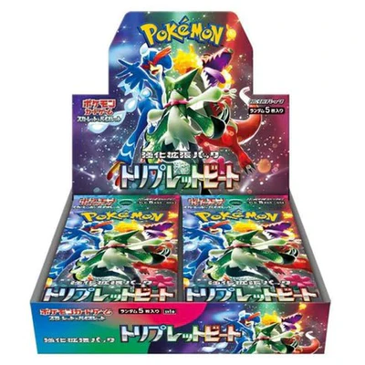 Triple Beat SV1a Booster Box