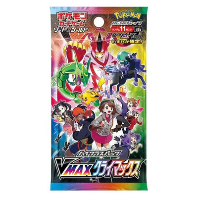 VMAX Climax Booster Pack s8b