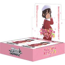 aekano: How to Raise a Boring Girlfriend Fine Booster Box